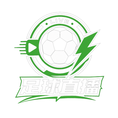 足球直播